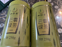 一杯香茶叶绿茶明前高山云雾500g2026新茶春茶日照足礼盒装自己喝散装 实拍图