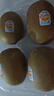 佳沛（zespri）新西兰阳光金奇异果巨大果22粒原箱单果146-175g 猕猴桃水果礼盒 实拍图