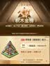 乖明星我的世界磁力方块100颗粒磁吸积木儿童玩具男女孩3-10岁六一礼物 实拍图