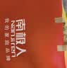 南极人 A类抗菌可机洗夏被 单人夏季空调被子被芯夏凉被 150*200cm 实拍图
