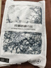 金号 A类纯棉抗菌枕巾加大加厚枕巾单条装  优雅水墨画 防螨防霉防臭 实拍图