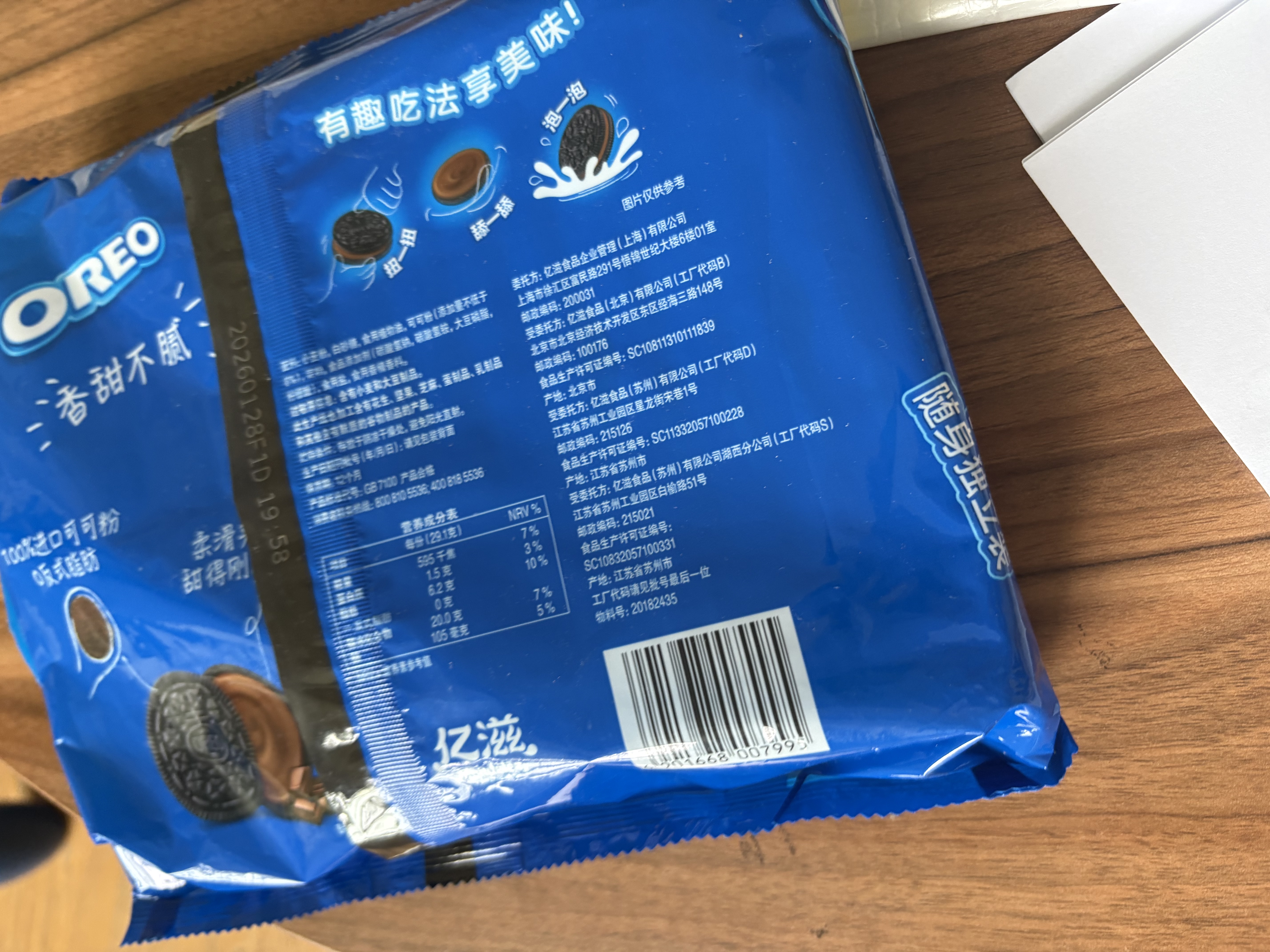 真维斯女童裤子夏季薄款2026新款儿童防蚊裤透气凉感女孩运动裤夏装长裤 实拍图