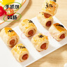 俏侬 儿童黄油手抓饼520g8片 14%动物黄油 早餐煎饼健康 联名款 实拍图