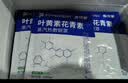 FIT MOMENT叶黄素蒸汽眼罩热敷缓解眼疲劳眼干眼涩发热敷贴遮光睡眠护眼50片 实拍图