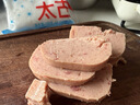 梅林 清真 牛肉午餐肉罐头  即食 340g 中粮出品 新老包装交替发货 实拍图