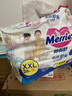 花王妙而舒品牌进口拉拉裤XXL26片(15-28kg)加加大号尿不湿弹力腰围 实拍图