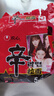 农心 香菇牛肉味辛拉面 方便面五连包 120g*5包夜宵泡面拉面 实拍图