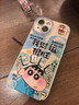 英恺达 适用苹果15手机壳iphone15保护套全包防摔男女款创意网红保护壳天使眼我财运很旺 实拍图