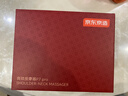 京东京造肩颈按摩器P7pro 颈椎按摩器肩颈腰背部按摩仪全身揉捏肩部按摩仪颈部 生日礼物送男女朋友送长辈 实拍图