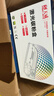 天威TN2325墨粉盒 大容量4支 适用兄弟7180dn 7080d粉盒MFC7380 7480墨粉7880DN墨盒HL2260D 2560DN硒鼓 实拍图