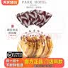 国际饭店上海国际饭店蝴蝶酥奶香原味芝士大蝴蝶酥网红小蝴蝶酥伴手礼点心 奶香小蝴蝶酥200g/15片左右 实拍图