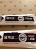 蒲地蓝口腔多效牙膏家庭量贩装 色修亮白抗敏护龈 共296g深洁牙缝去牙渍 晒单实拍图