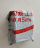 三只松鼠冻干草莓羊奶奶芙500g 雪花酥手工拉丝饼干糕点牛轧糖网红零食 实拍图