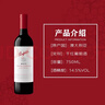 奔富（Penfolds）麦克斯西拉/设拉子干红葡萄酒整箱装750ml*6进口木塞原箱【澳版】 实拍图