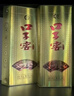 口子窖五年型 兼香型白酒 46度 500ml*6瓶 整箱装 送礼 实拍图