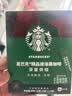 星巴克（Starbucks）0糖精品速溶黑咖啡深烘2.3g*10条 美式运动健身燃减 实拍图