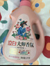 立白大师香氛洗衣液 12.48斤 柔顺护衣 持久留香 洗衣香水 内衣可用 实拍图