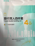 诺兰森迪一次性床品四件套床单被罩枕套旅游出差 Smile印花款 实拍图