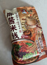 宛禾 麻酱米线 方便面泡面夜宵懒人速食螺蛳粉水煮粉丝米粉243g*11袋 实拍图