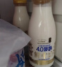 每日鲜语4.0-720ml*1+低脂4.0-720ml*3 实拍图