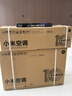 小米【价保618】米家空调 巨省电 1.5匹 一级能效 快速冷暖 空调挂机 KFR-35GW/N1A1【整机十年质保】 实拍图