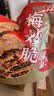 Aji香辣味梅菜饼干208g/袋  锅盔办公室网红休闲零食下午茶 实拍图