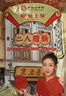 皇上皇特级二八腊肠广式煲仔饭腊肠广东甜肠广州腊味特产200g 实拍图