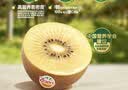 佳沛（zespri）新西兰阳光金奇异果巨大果22粒原箱单果146-175g 猕猴桃水果礼盒 实拍图