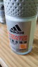 阿迪达斯（adidas）男士劲能走珠止汗露滚珠香体液50ml 72小时腋下止汗抑汗 去臭净味 实拍图