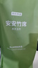 京东京造10年头层竹青高端竹席【可折叠双面可用】凉席双人夏天单席1.8米 实拍图
