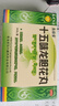[藏王天宝]十五味龙胆花丸 0.3g*36丸 3盒装 0.3g*36丸/盒kk 优惠装 实拍图