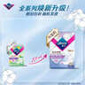 薇尔亲肌纯棉抑菌420mm*6片加长夜用卫生巾京东自营姨妈巾 实拍图