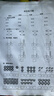 奔图（PANTUM）P1激光打印机家用 微信远程云打印 手机无线打印【1年质保换新】 实拍图