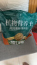 德沃多植物营养土通用8L园艺养花土种菜花卉盆栽多肉种植土 实拍图
