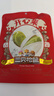 三只松鼠开心果大颗粒健康无漂白坚果干果休闲零食食品特产小吃 开心果100g*4 实拍图