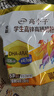伊利高个子学生奶粉 儿童奶粉 全聪高锌高钙高铁生牛乳 DHA+ARA 400g 实拍图