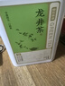 京东京造鲜来多2026新茶明前钱塘龙井茶叶100g绿茶茶叶自营自己喝送礼 实拍图
