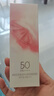 美肤宝多维光护水感清透防晒乳SPF50+防水防汗12g高倍防晒霜户外 实拍图
