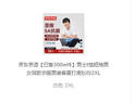 京东京造【已售300w件】男士t恤短袖男女同款衣服男装春夏打底衫白2XL 实拍图