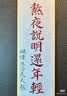 小熊（Bear）电炖锅 电炖盅 煲汤锅 炖汤锅 电砂锅 煮粥锅 婴儿熬粥家用可预约白瓷 2-3人用 DDG-E20M1米黄色2L 实拍图