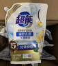超能 洁净柔护(鲜艳亮丽)洗衣液 自然清香 2kg*1袋 温和不刺激 实拍图
