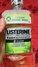 李施德林(Listerine) 漱口水 绿茶精华防蛀防护温和清新口气 500mL*3 实拍图