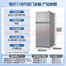 海尔（Haier）冰箱小型二门办公室迷你小冰箱节能直冷家用租房家电冷藏冷冻超薄双开门省电小型冰箱 118升、360°立体制冷、低温补偿 实拍图