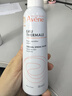 雅漾（Avene）舒泉保湿喷雾150ML 补水爽肤水湿敷水化妆水舒缓敏肌男女 价同618 实拍图