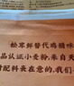 一旬一味麻辣香肠烧麦420g*2袋 糯米大烧卖  家庭速冻早餐加热即食半成品 实拍图