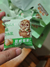 三只松鼠芥末味夏威夷果仁500g 非油炸袋装坚果果仁脆皮休闲零食 实拍图