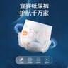 宜婴新梦想家小内裤婴儿超薄透气拉拉裤男女干爽尿不湿 纸 尿裤XXL号34片【15kg以上】 实拍图
