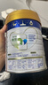 美素佳儿（Friso）皇家幼儿配方奶粉 3段（1-3岁幼儿适用）800g 乳铁蛋白 (新国标) 实拍图