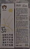 润本儿童防晒啫喱50ml*2支宝宝防晒面霜乳户外春游清爽保湿SPF30 实拍图