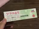 大卫验孕棒验孕试纸检测早早怀孕验孕7天可测排卵试纸高精准显示2支装 实拍图